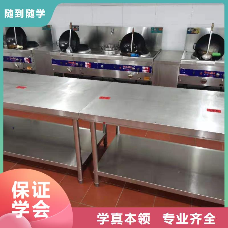 虎振烹饪学校排名常年招生