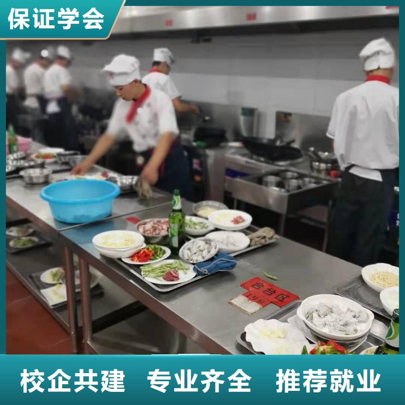 烹饪培训学校电气焊培训学校保证学会