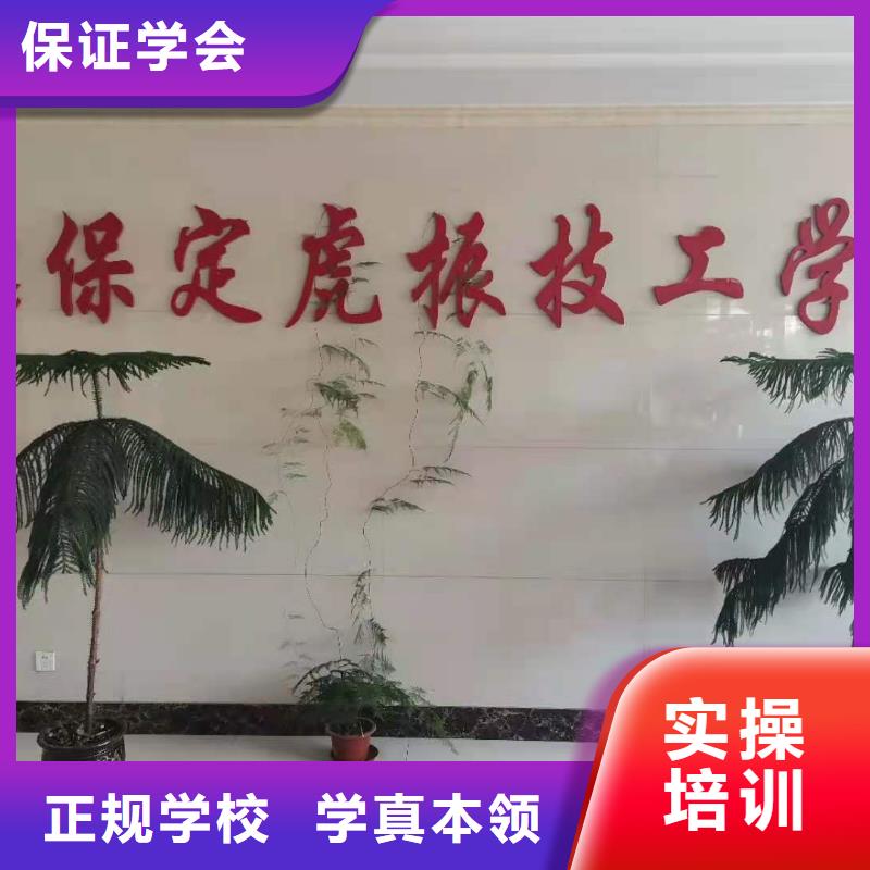 烹饪技校去什么地方学学厨师学期多少时间