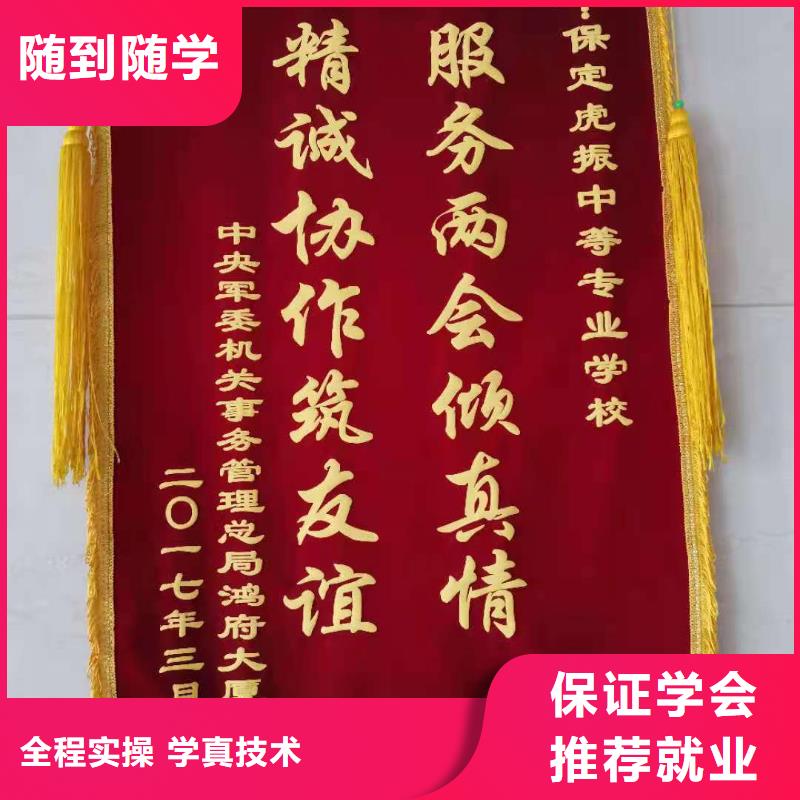 【厨师技校,虎振挖掘机怎么样报名优惠】