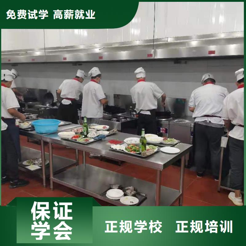 烹饪技校联系方式是多少学厨师要多久才能学会