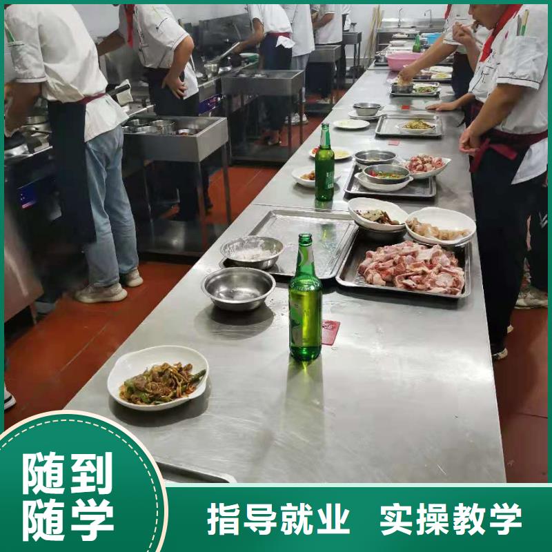 烹饪技校地址学厨师要多久才能学会