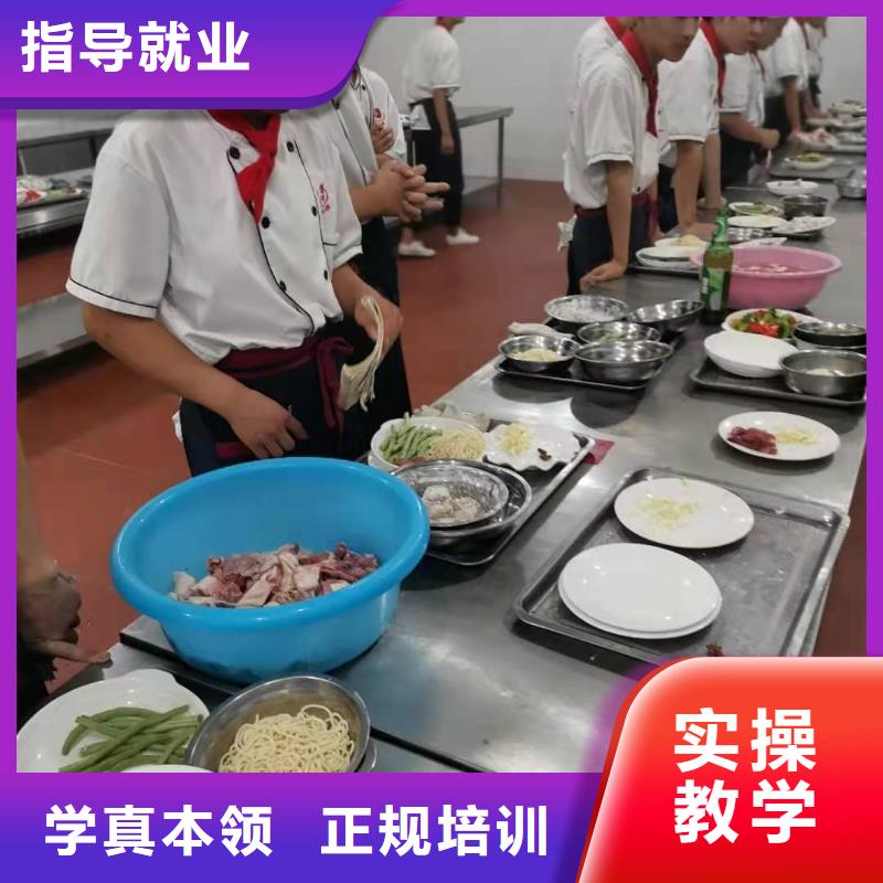 正规厨师学校联系方式是多少包教包会