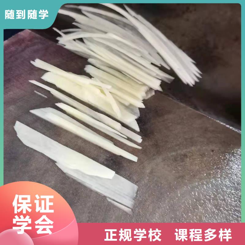 学厨师哪家强学厨师要多久才能学会