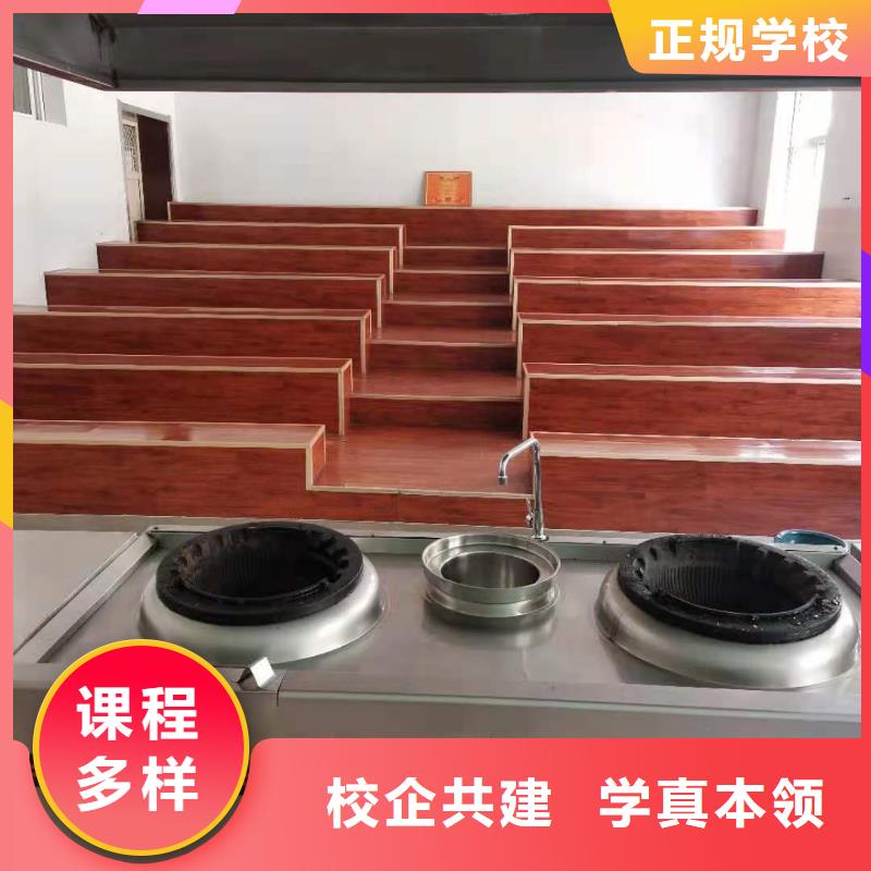 厨师技校虎振挖掘机学校课程多样