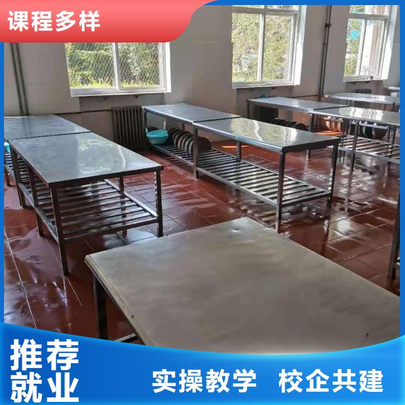 厨师技校学汽修学修车的技校技能+学历