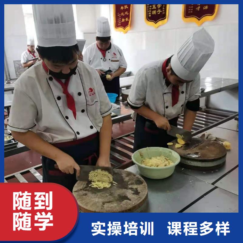 厨师技校学汽修学修车的技校技能+学历