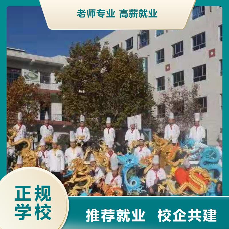 厨师技校-哪里有新能源汽修培训校企共建