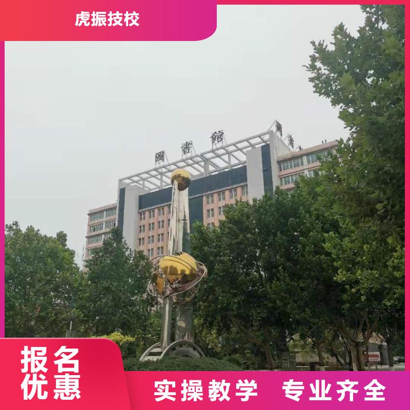 【厨师技校数控车床培训学校保证学会】