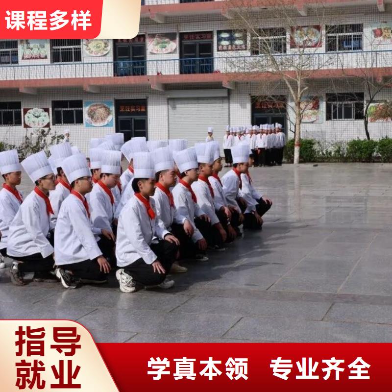 厨师技校钩机学校老师专业