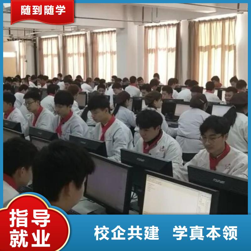 正规厨师学校联系方式是多少包教包会