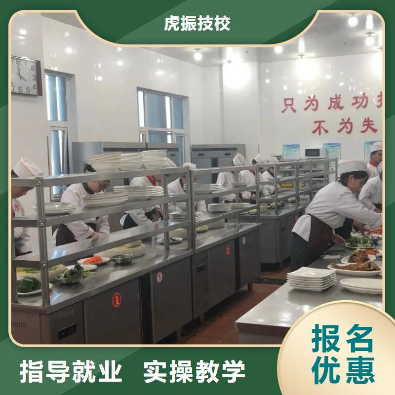 烹饪技校联系方式是多少学厨师要多久才能学会