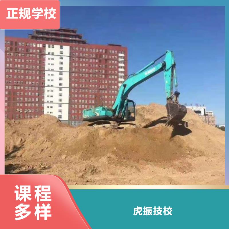 【挖掘机技校_厨师技校排名手把手教学】