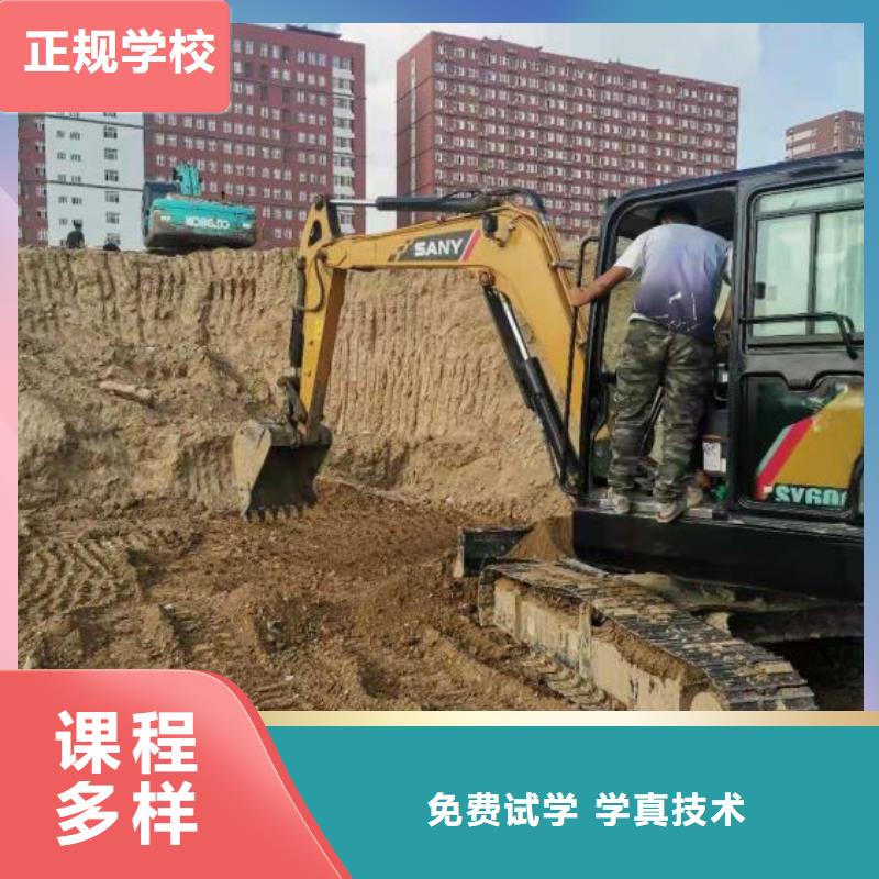 挖掘机技校【哪个学校能学厨师烹饪】校企共建