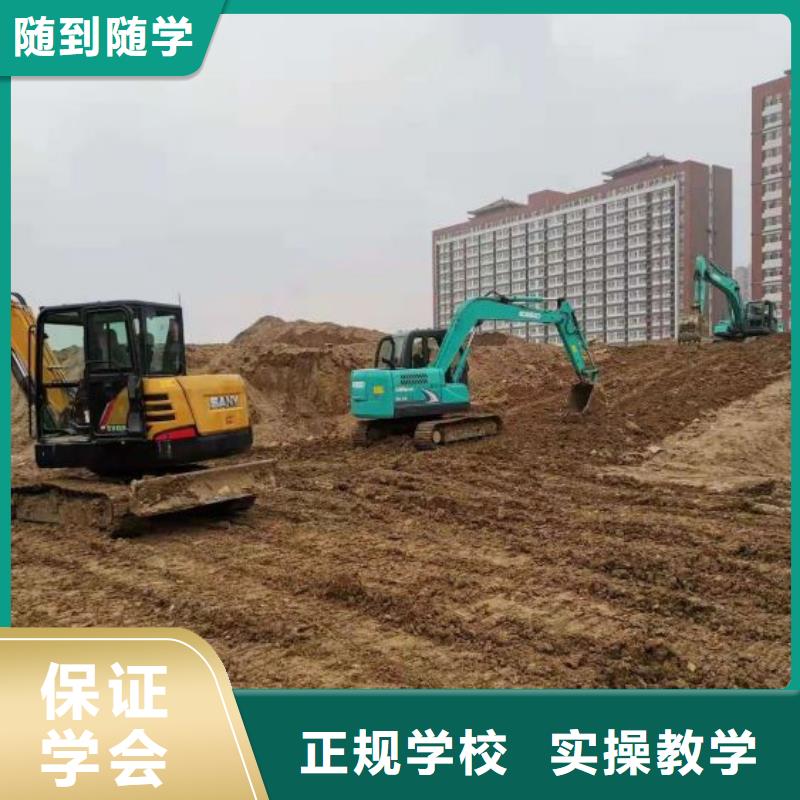 挖掘机驾驶培训去什么地方学毕业管分配工作