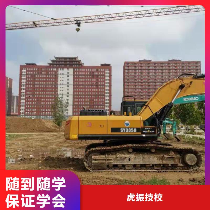 蔚县挖掘机培训技校学期多少时间招生简章