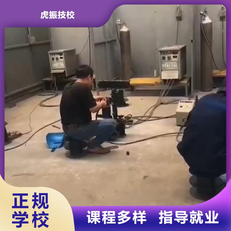 任丘焊接技校一年多少钱学费管分配工作吗