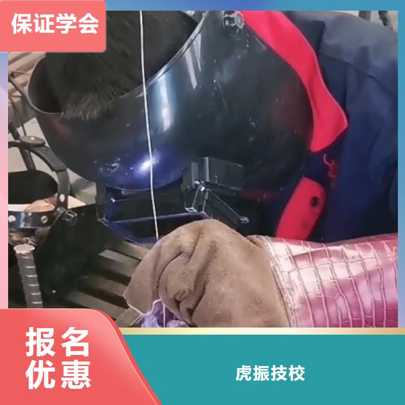 任丘焊接技校一年多少钱学费管分配工作吗