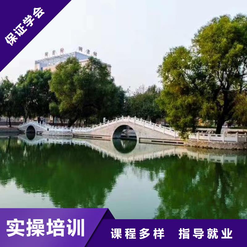 焊接学校学新能源汽修学费多少钱师资力量强