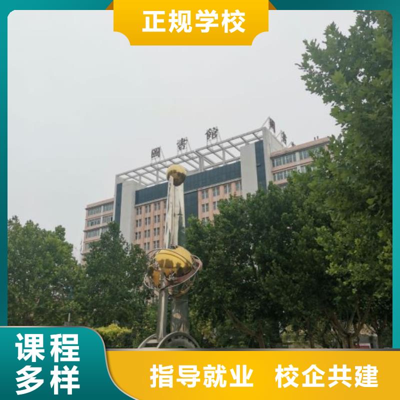 焊接学校-新能源汽修学校排行榜师资力量强