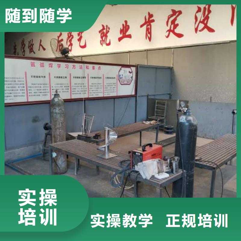 当地【虎振】焊接学校电气焊培训学校专业齐全