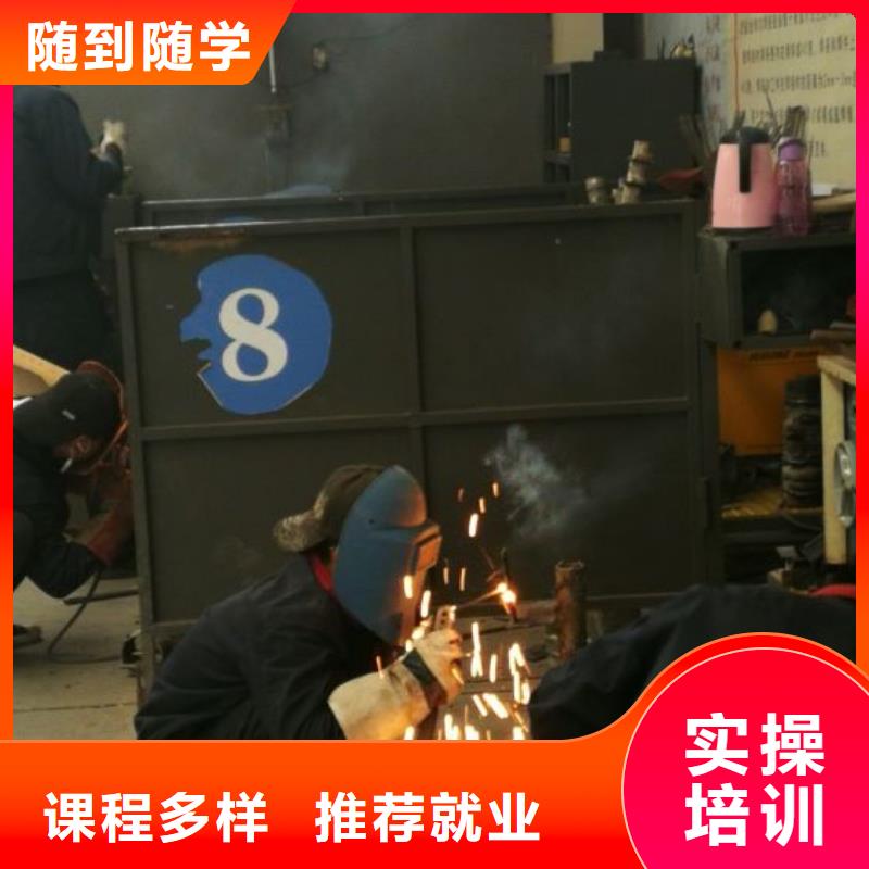 当地【虎振】焊接学校电气焊培训学校专业齐全