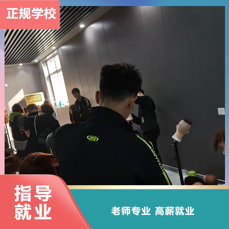 美发培训学校哪个学校能学厨师烹饪师资力量强