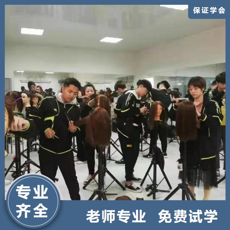 【美发培训学校哪里有厨师烹饪培训学校高薪就业】