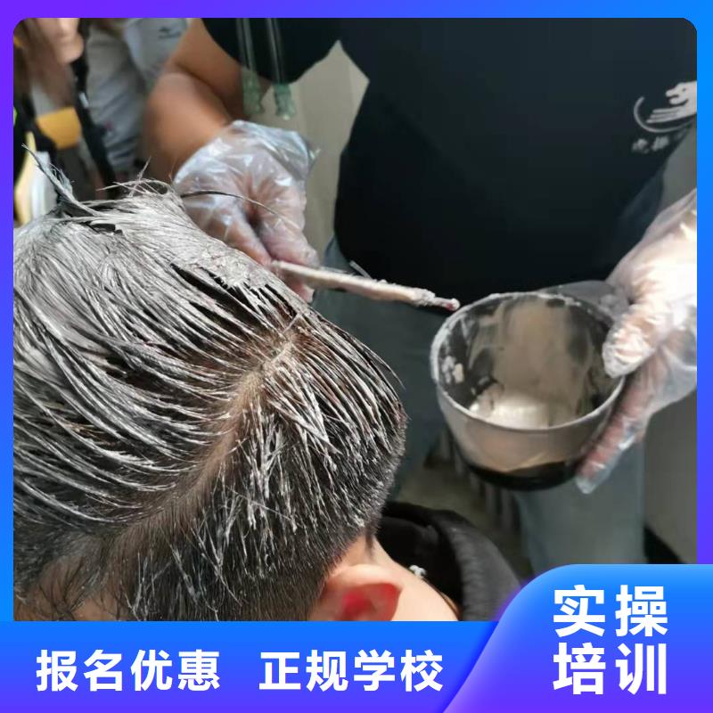 美容美发学校什么时候招生免费推荐工作