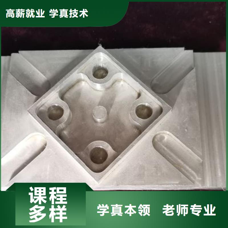 数控学校厨师技校排名指导就业