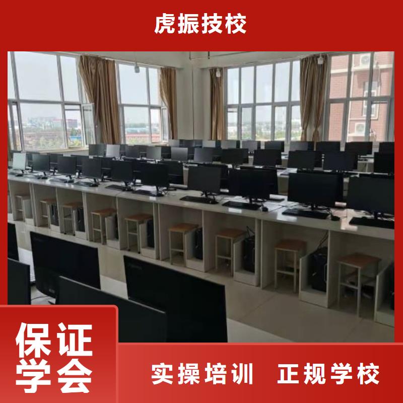 【计算机学校】-学厨师多少钱一年免费试学