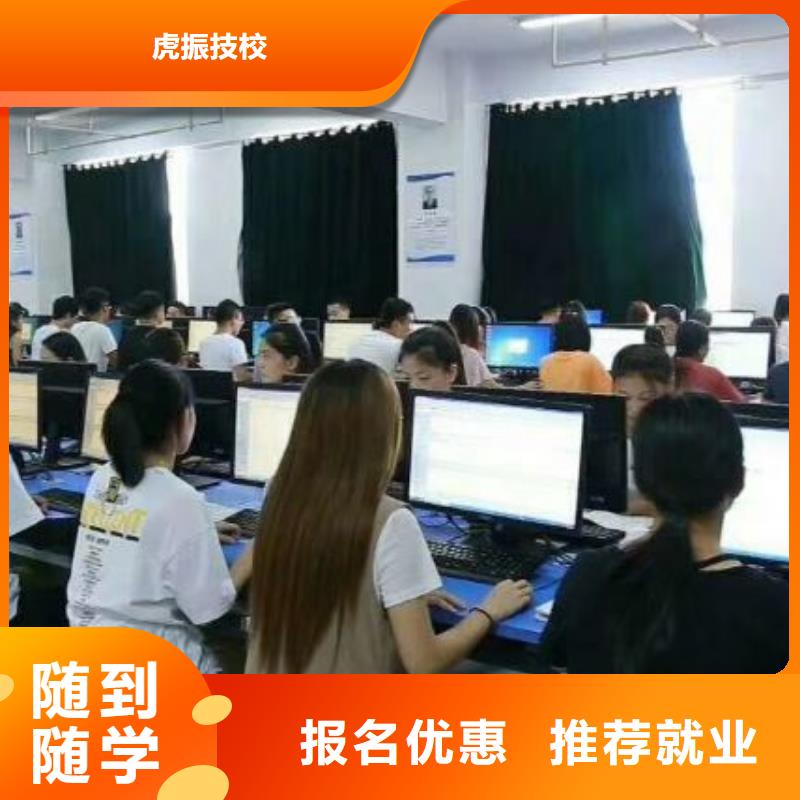 【计算机学校】-学厨师多少钱一年免费试学