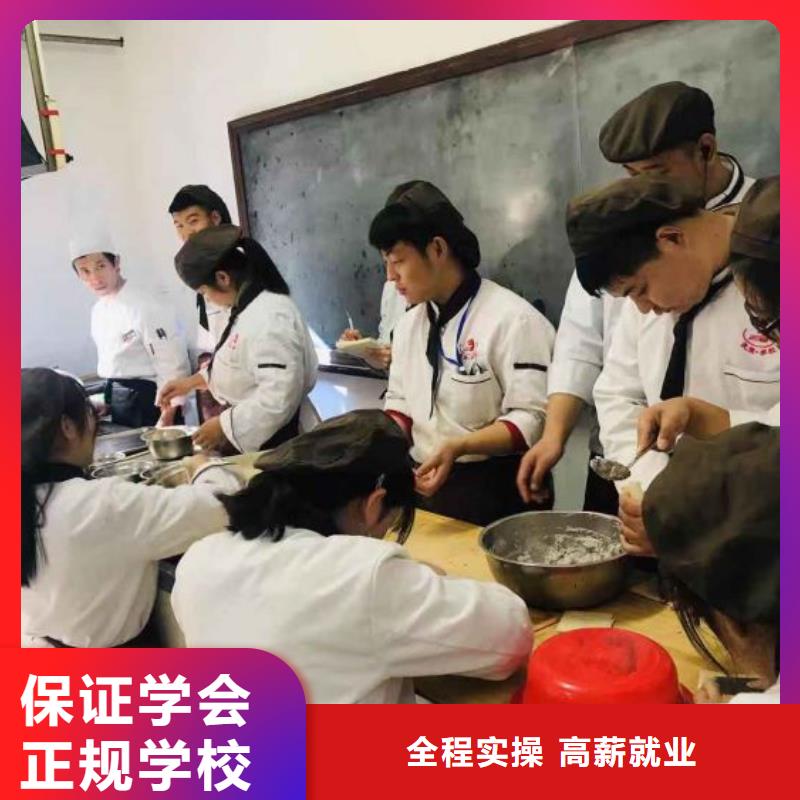 面点小吃培训哪里有挖掘机铲车叉车驾驶学校技能+学历