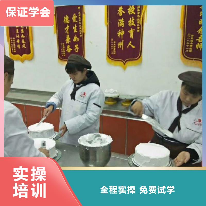 西点学校-【厨师技校排名】师资力量强