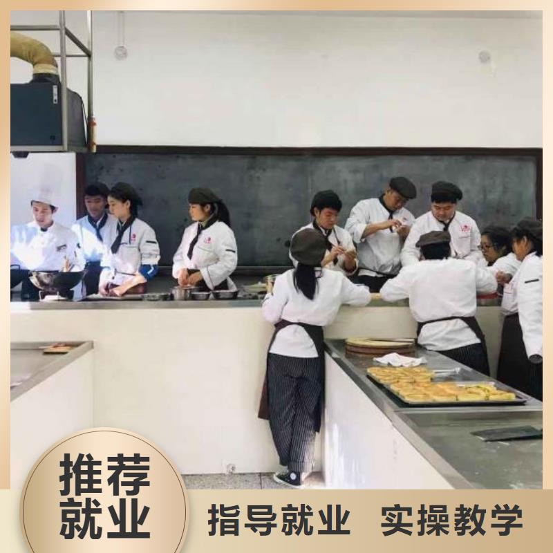 西点学校-【厨师技校排名】师资力量强