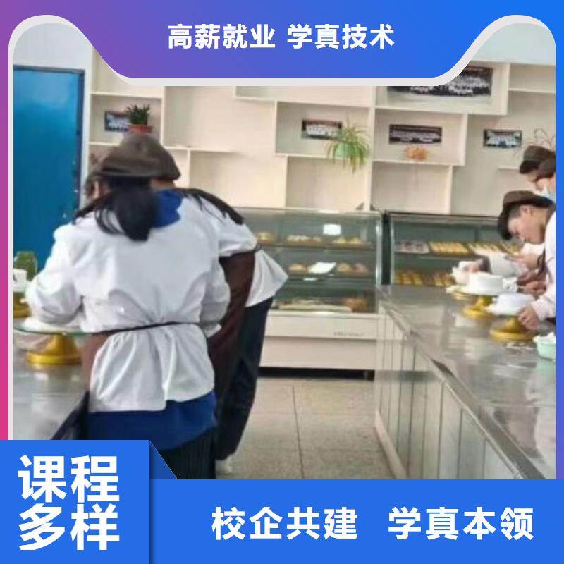 【西点学校】_汽修学校校企共建