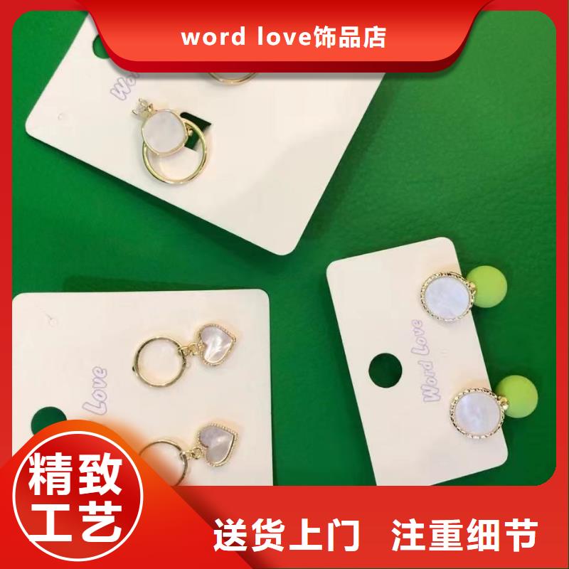 wordlove品牌-银饰项链-饰品列表-wordlove沈阳