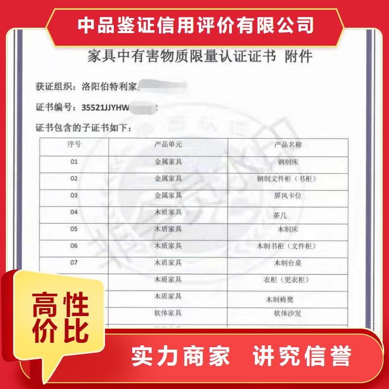 企业去哪里企业标准管理体系认证