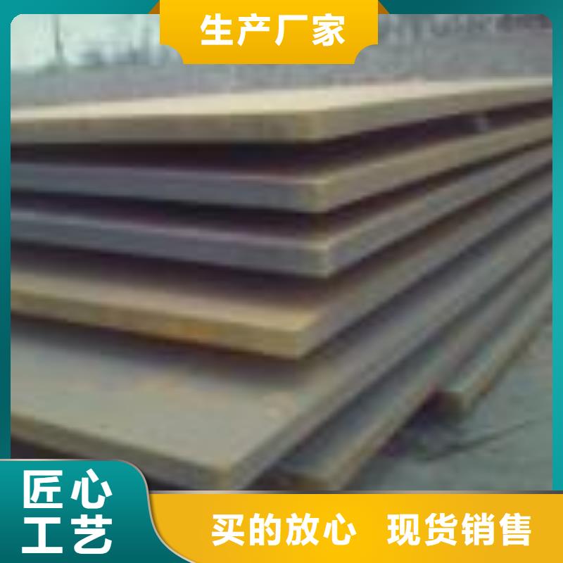 锈红耐候钢板生产加工每吨价格