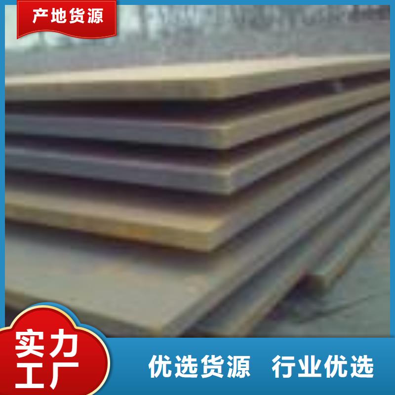 耐磨钢板q345r钢板推荐厂家
