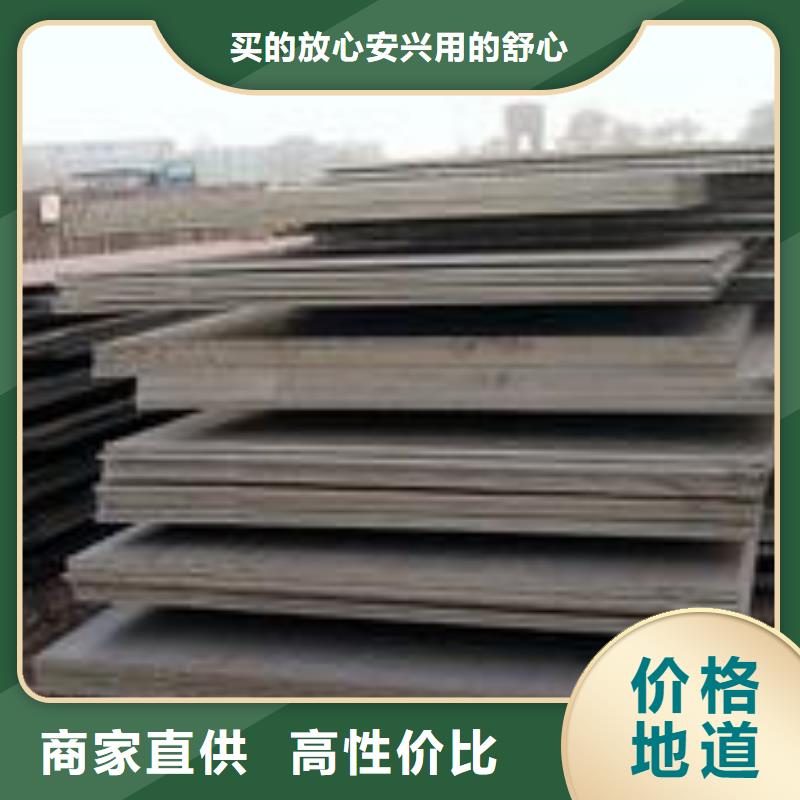 耐磨钢板42crmo钢板专业生产N年