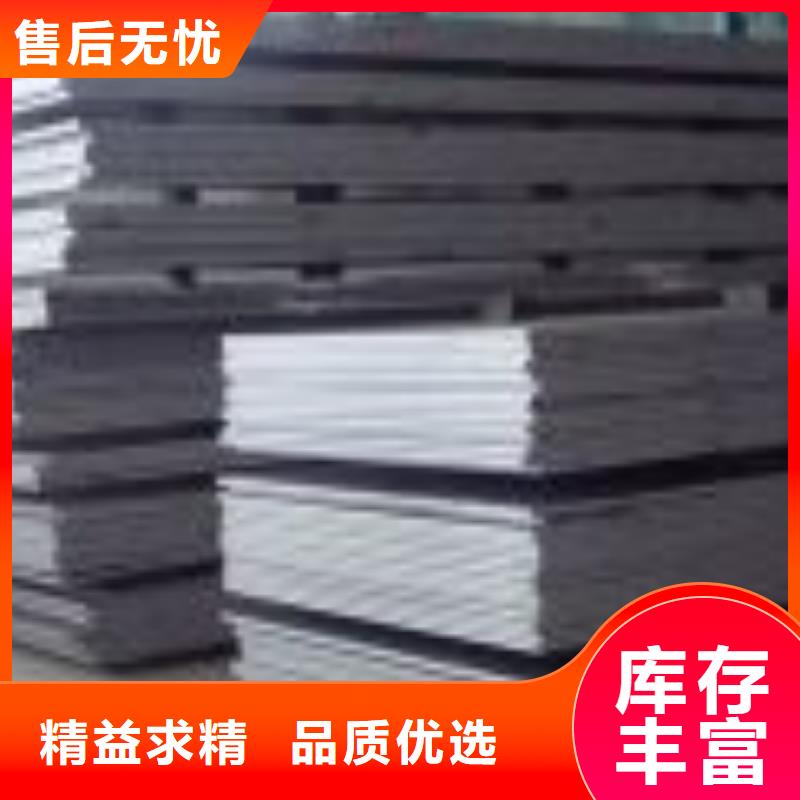 耐磨钢板42crmo钢板专业生产N年