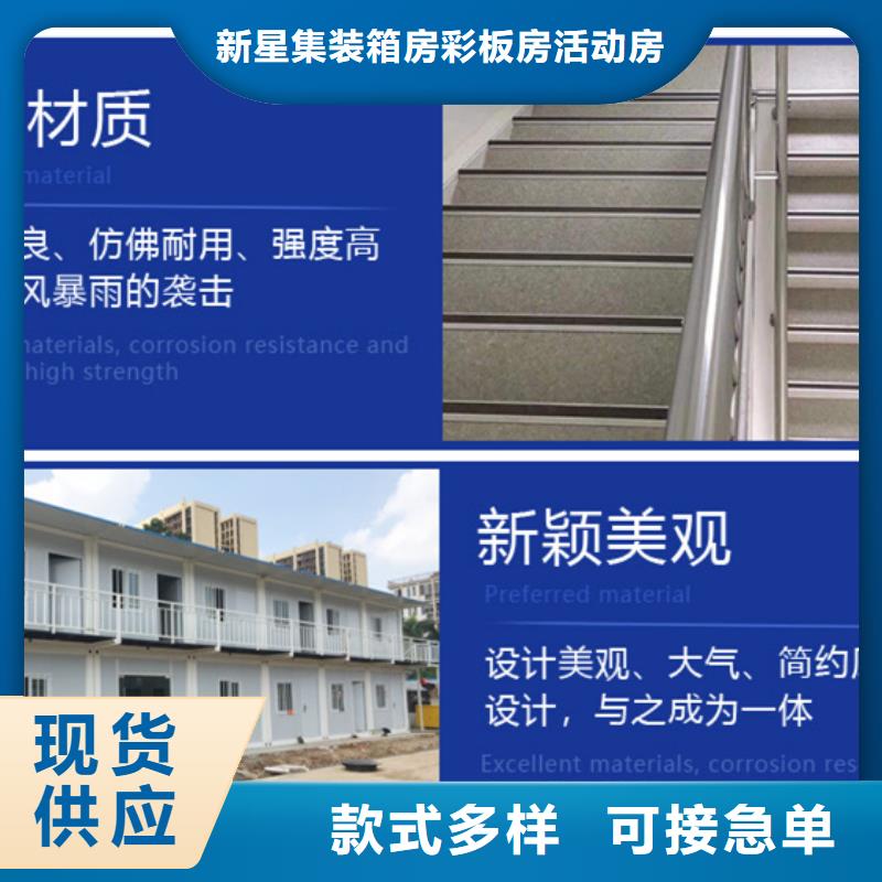 鄂尔多斯东胜彩钢临建房安装