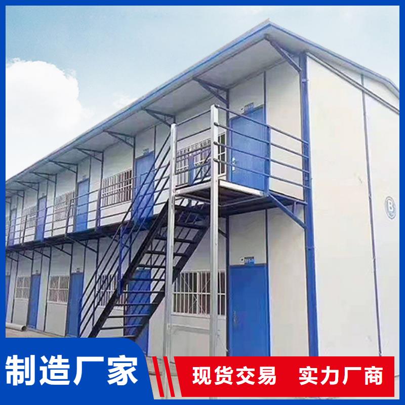 内蒙古临建工地集装箱房