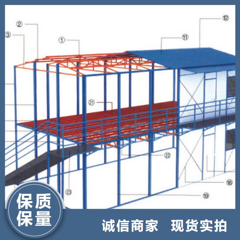 优质厂家彩钢活动房内蒙