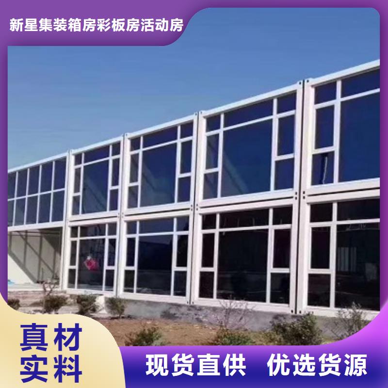 二连浩特市临建板房批发