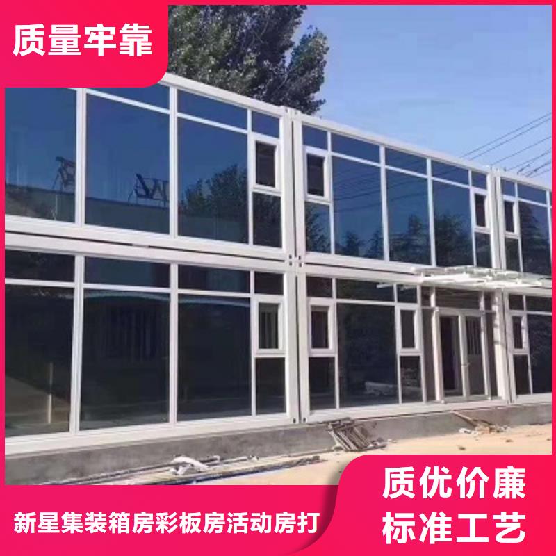 集宁临建集装箱活动房