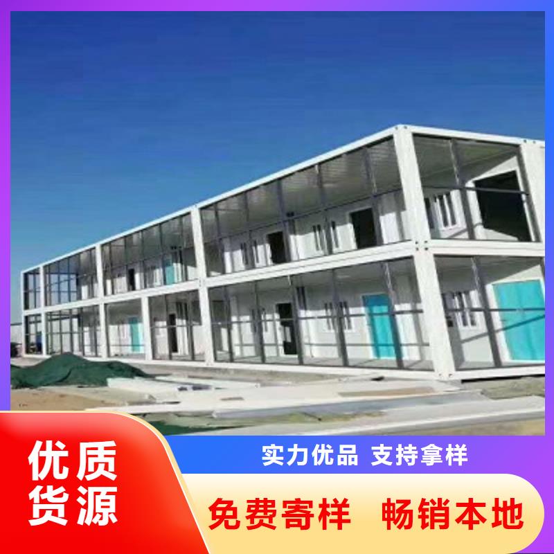 内蒙古住人集装箱房供应商