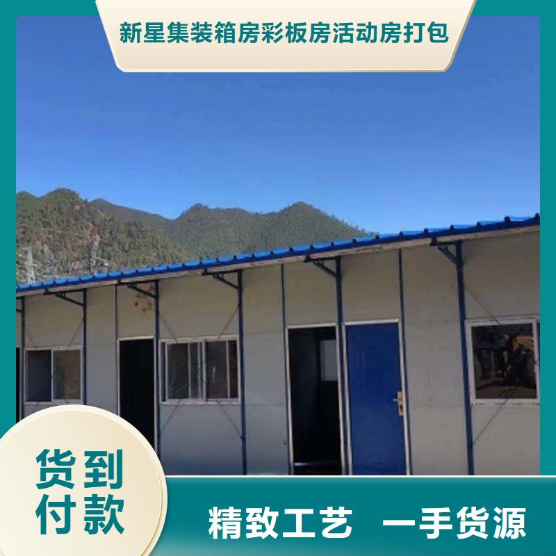 包头临建集装箱彩板房