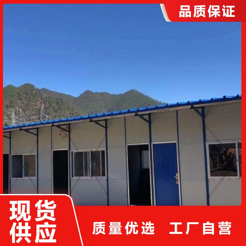 住人彩钢房包头公司